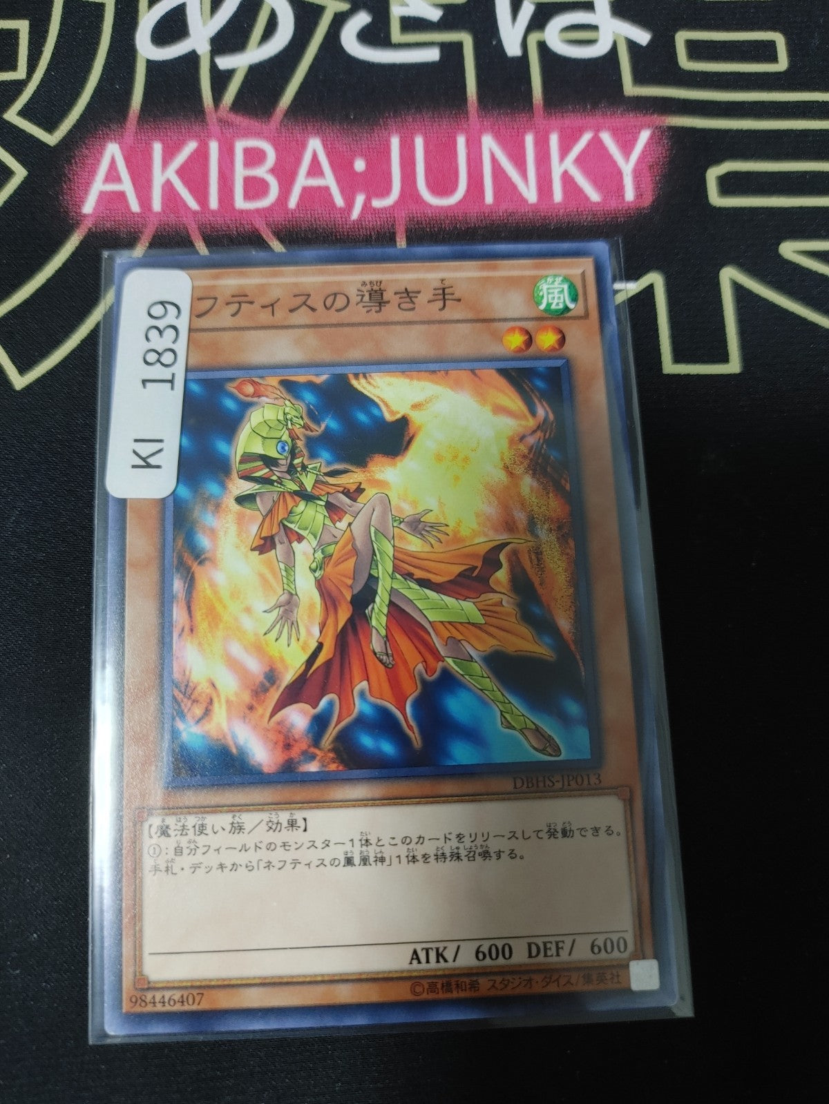 47425606