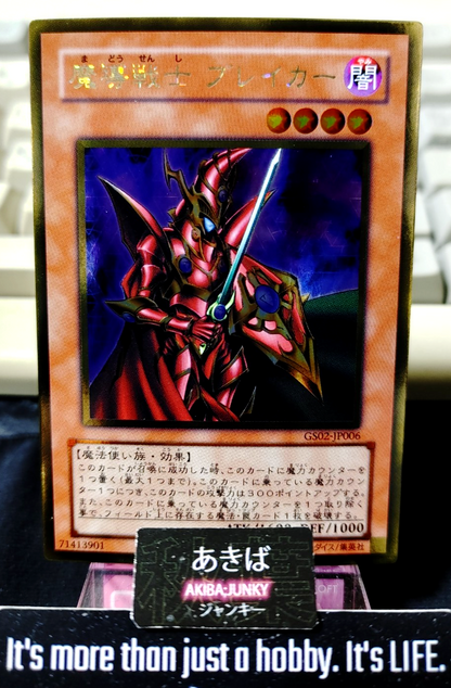 47431301