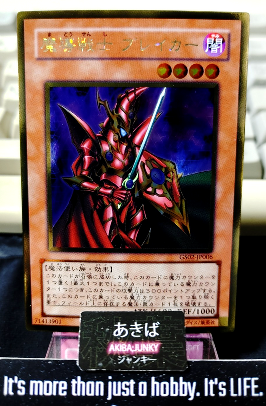 47431301
