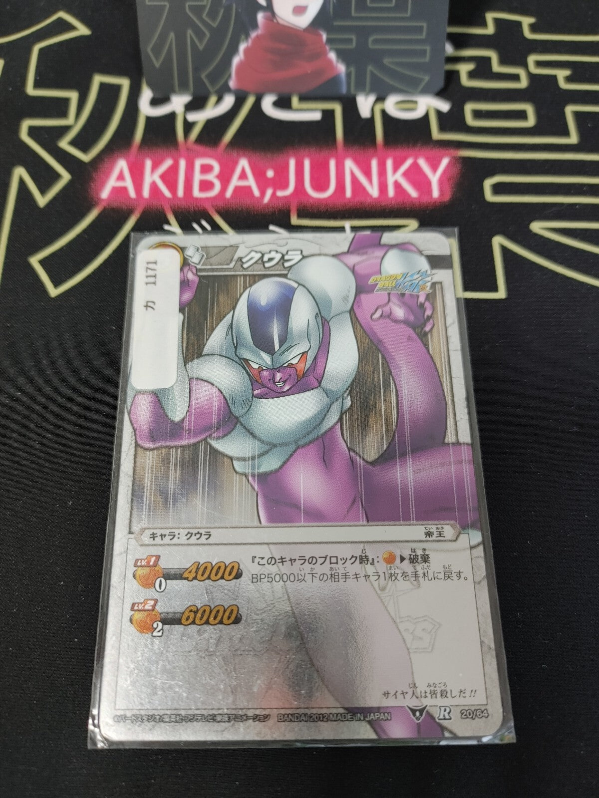 47426153