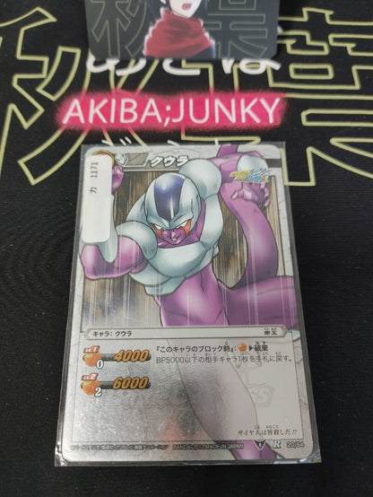 47426153