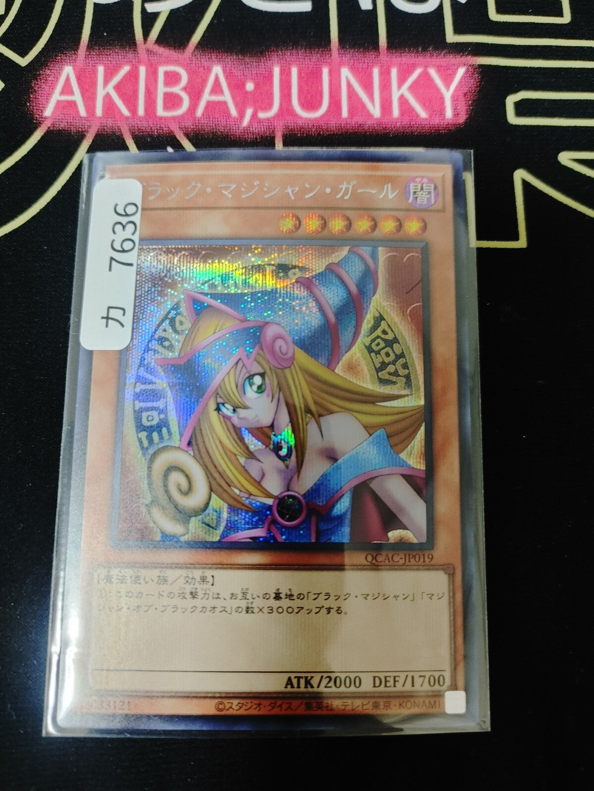 47430551