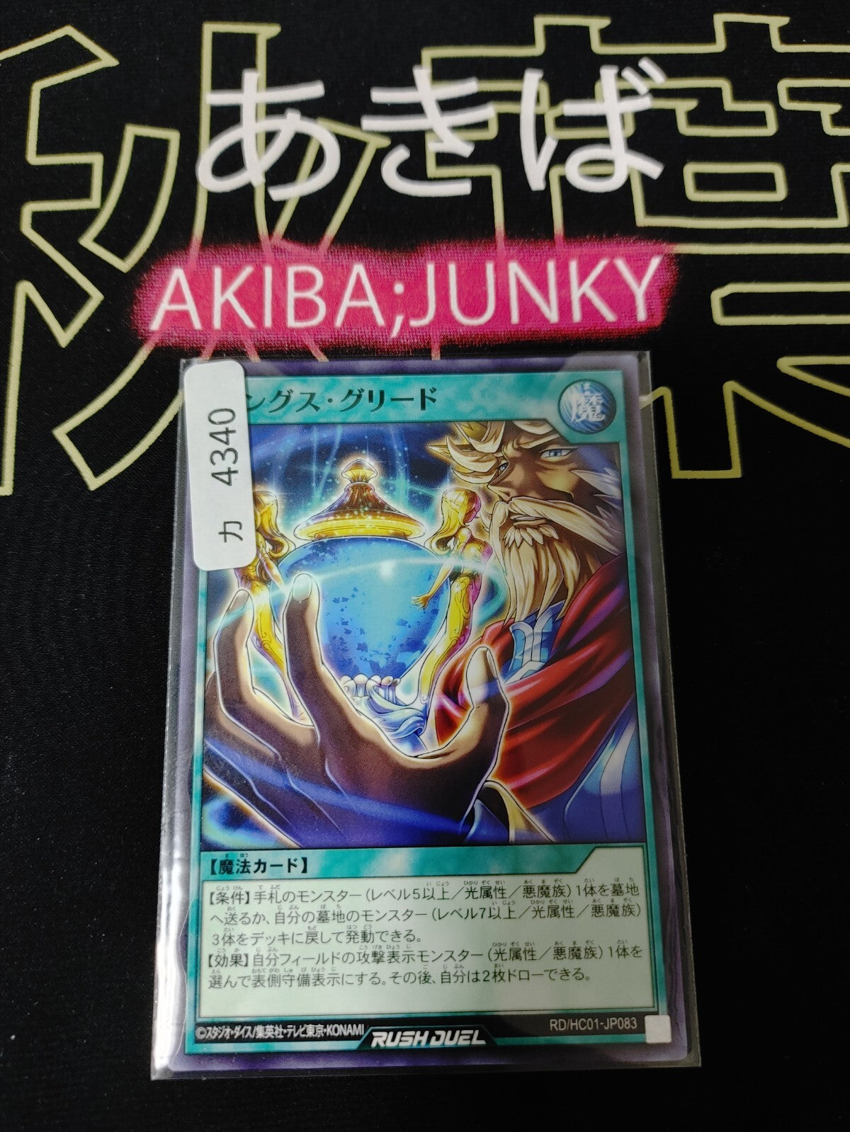47424613