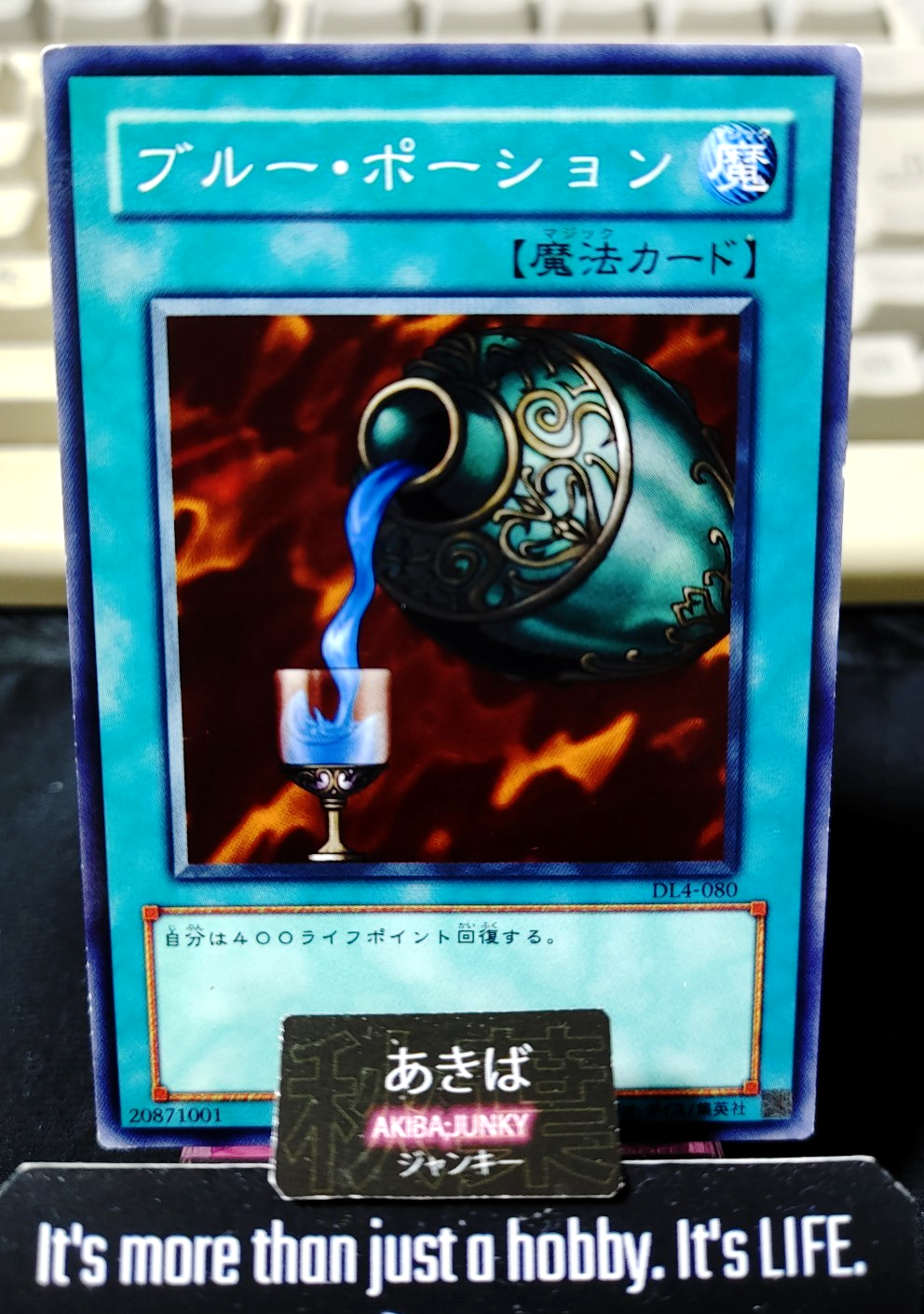 Blue Medicine Yugioh DL4-080 Yu-Gi-Oh Konami OCG JAPAN