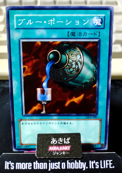 Blue Medicine Yugioh DL4-080 Yu-Gi-Oh Konami OCG JAPAN