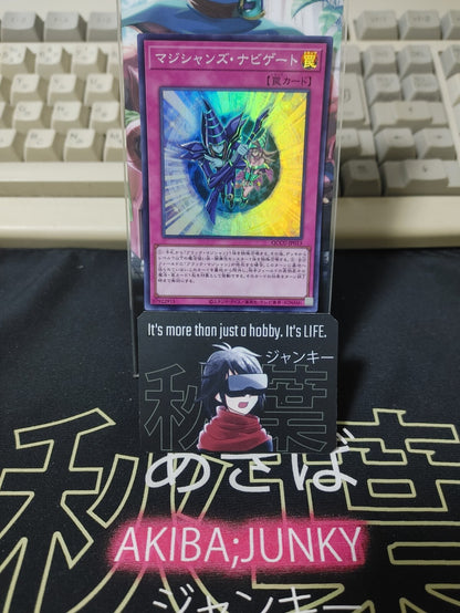 47429909