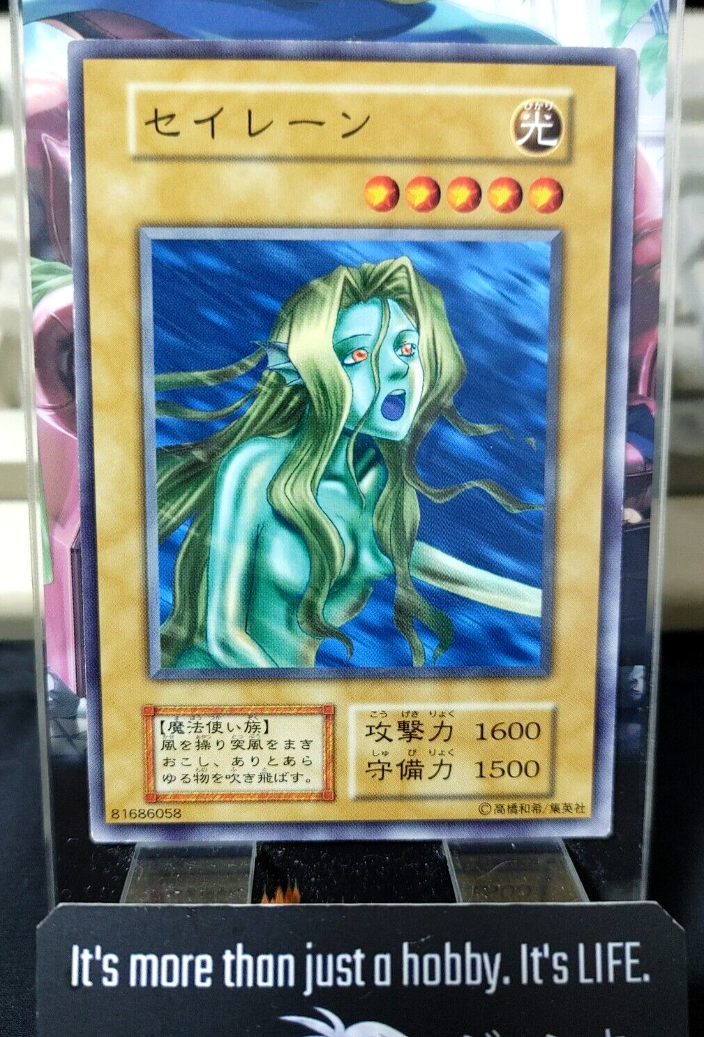 47424073