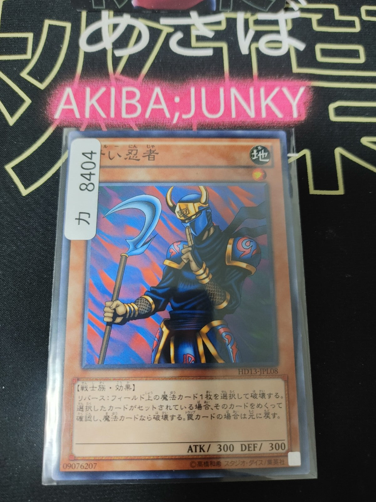 47427958
