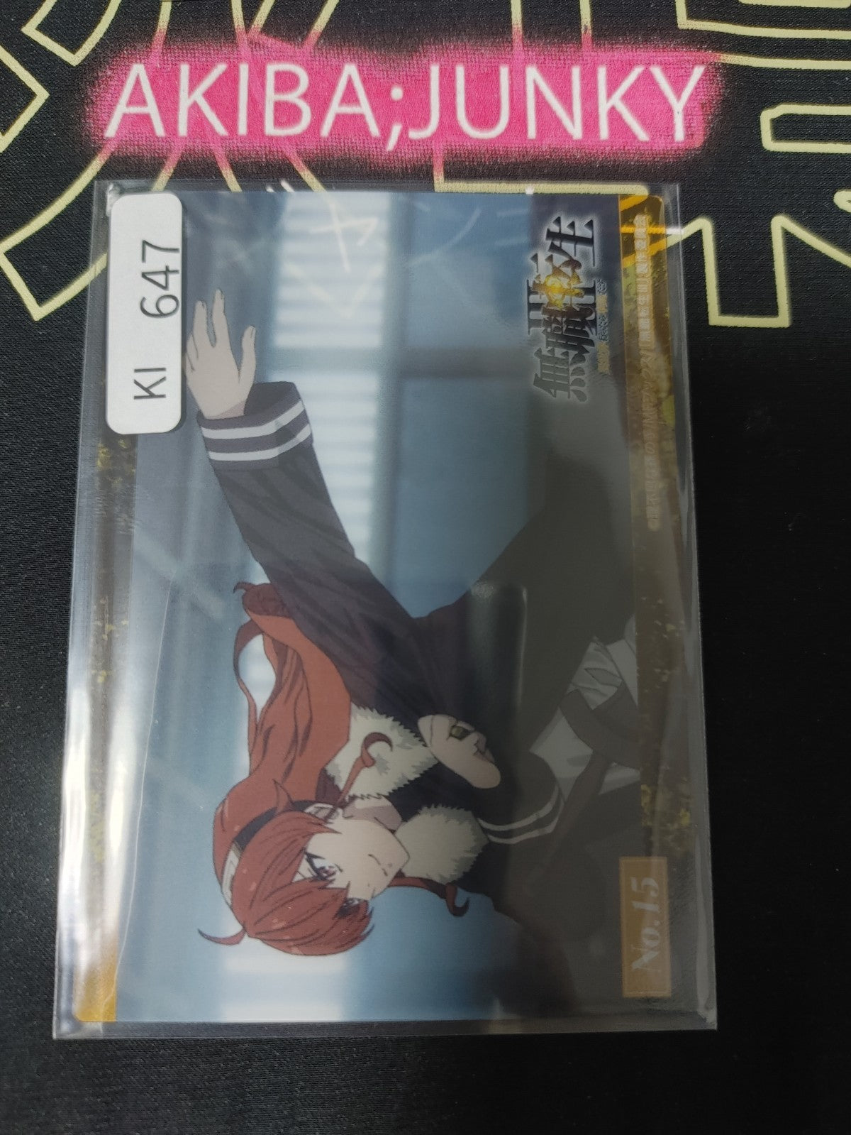 Mushoku Tensei Jobless Reincarnation Eris Collection Card No. 15 JAPAN
