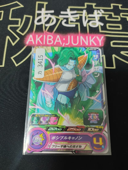 47428607