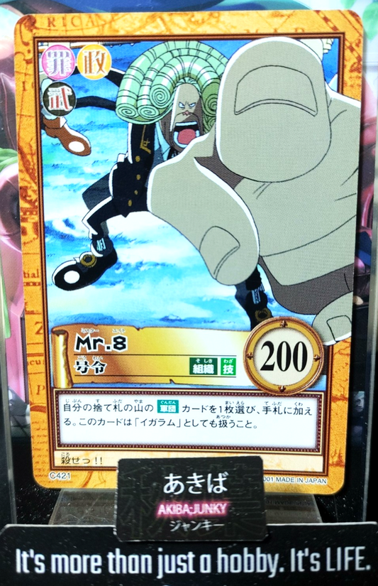 47424020