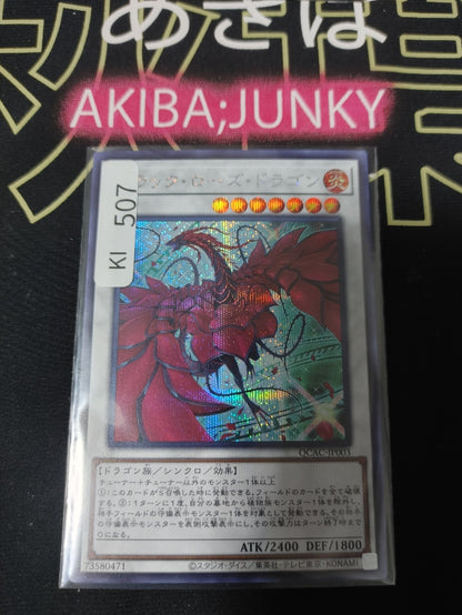 47433917