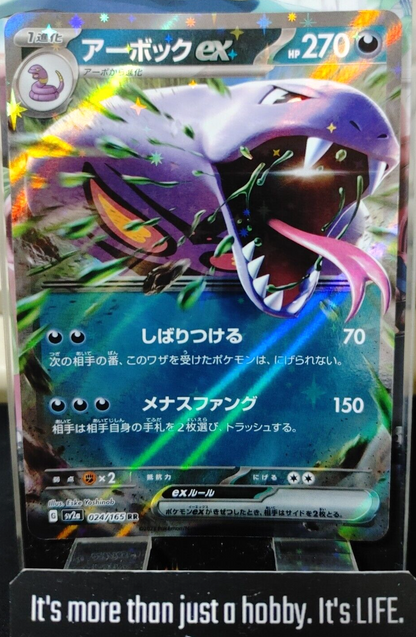 47433390