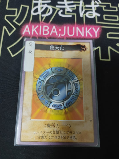 47427554