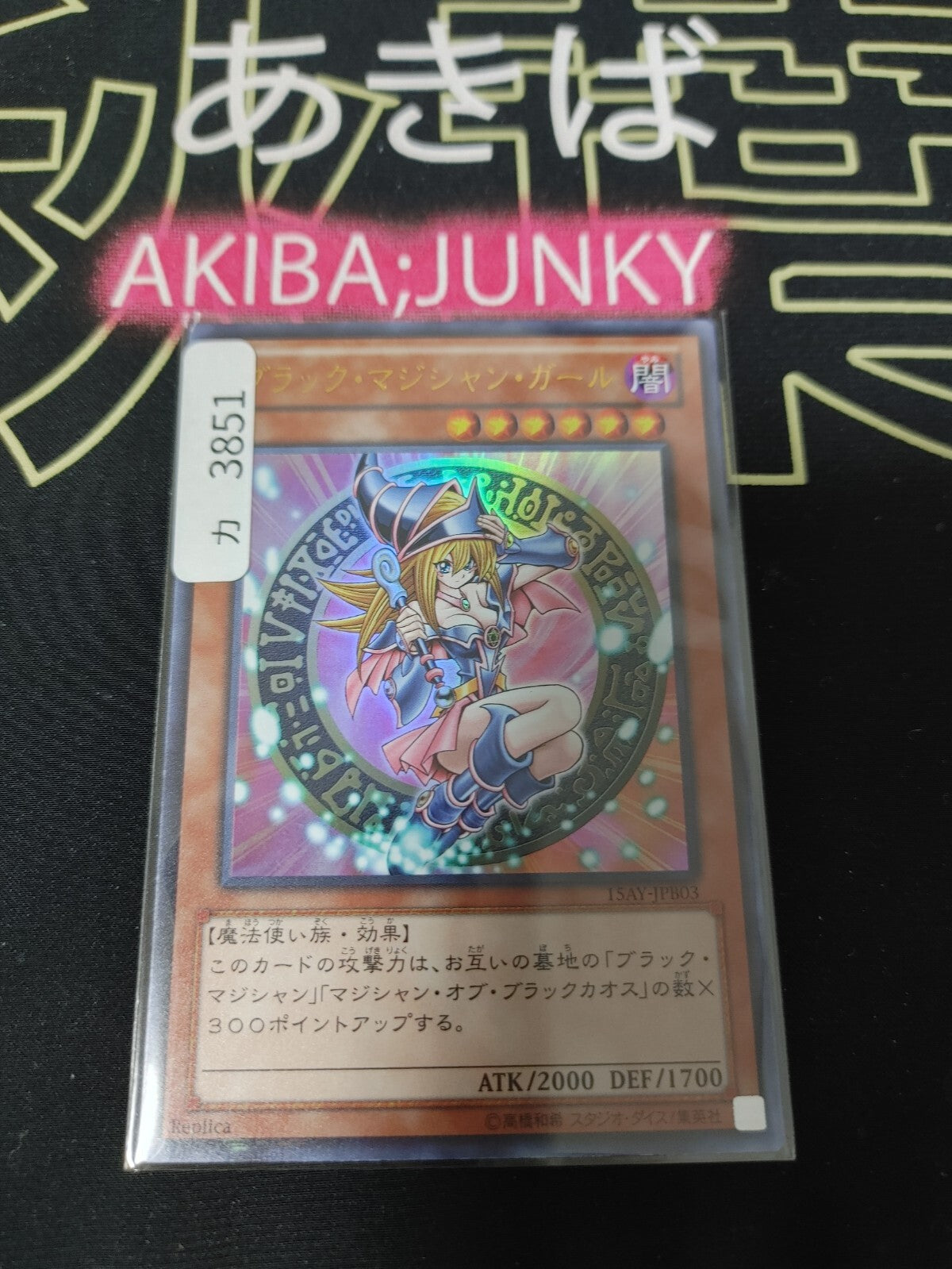 47435837