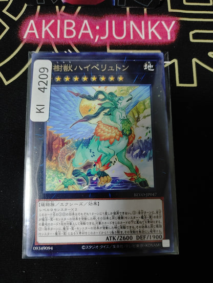 Divine Treebeast High Peryton Yugioh BLVO-JP047 Rare Konami OCG JAPAN