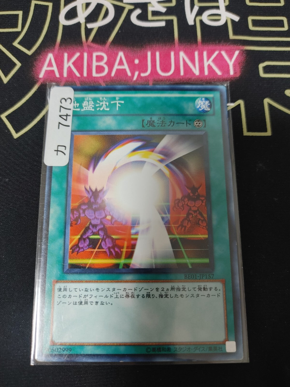 47425528