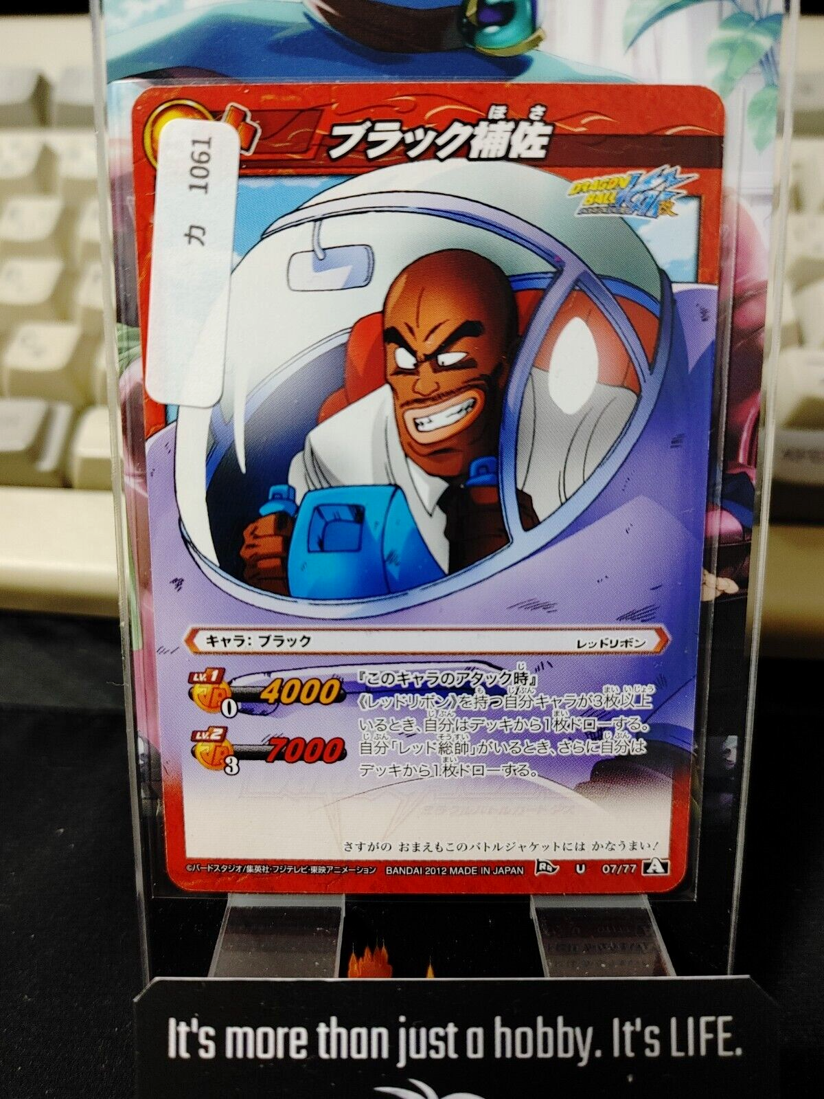47436486