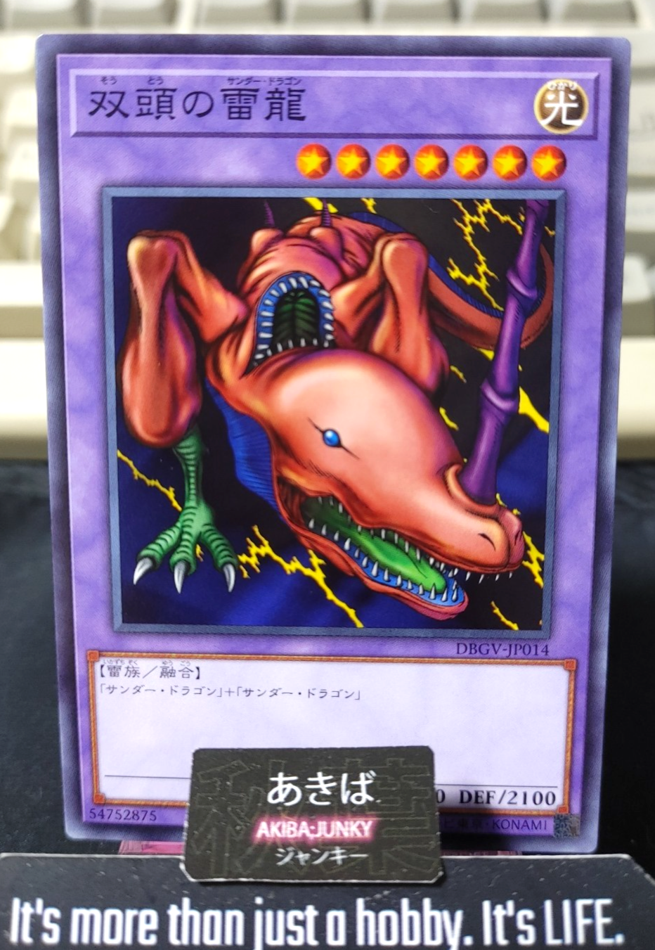 Twin-Headed Thunder Dragon Yugioh DBGV-JP014 Yu-Gi-Oh Konami OCG JAPAN