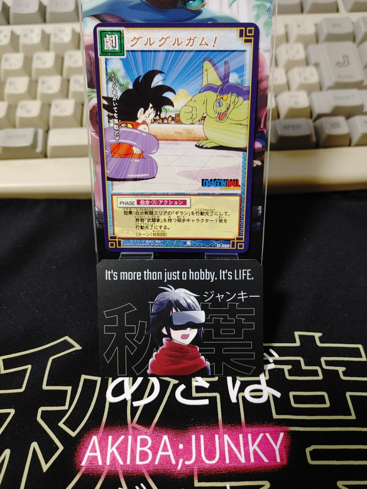 47435033