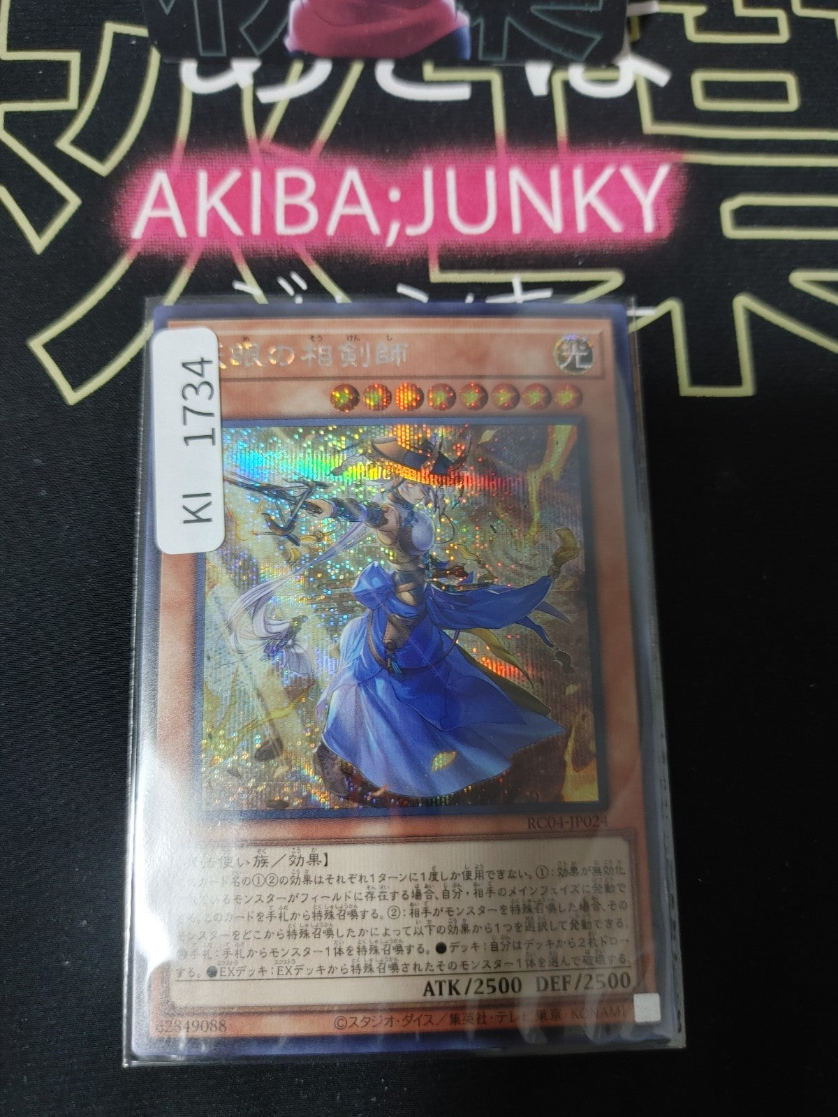 47431856