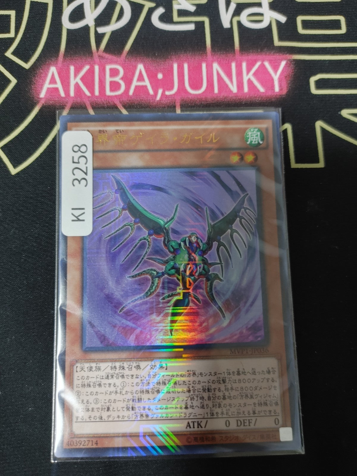 47426090