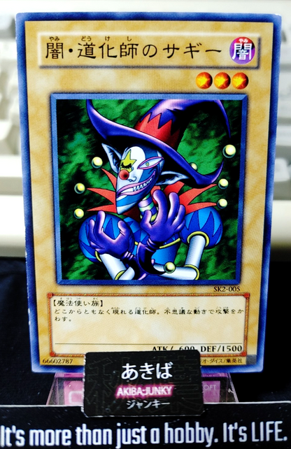 47427107