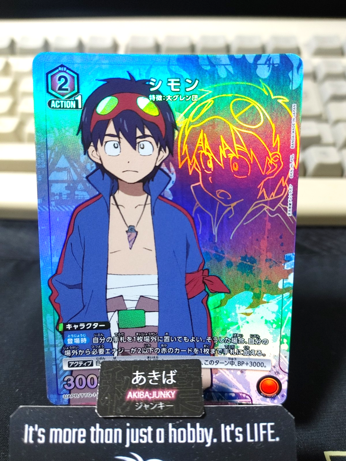 Gurren Lagann Card Simon Union Arena UAPR/TTG-1-052 Promo Japan
