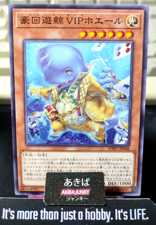VIP Whale Yugioh WPP7-JP048 Yu-Gi-Oh Konami OCG JAPAN