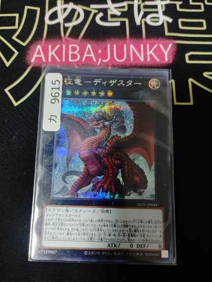 47426657