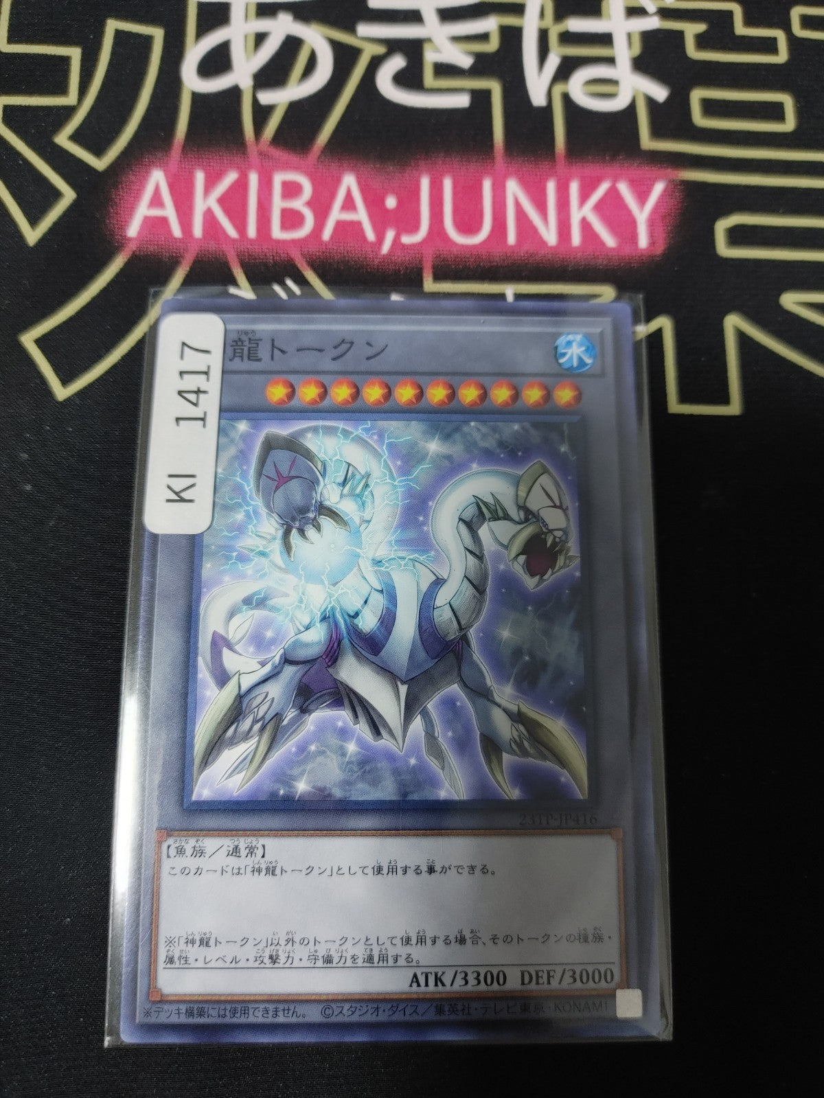 47430367