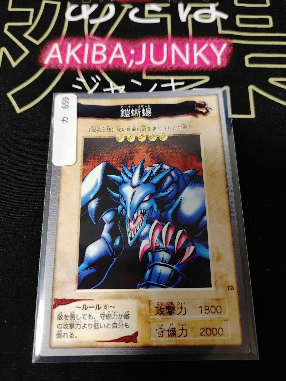 47434228