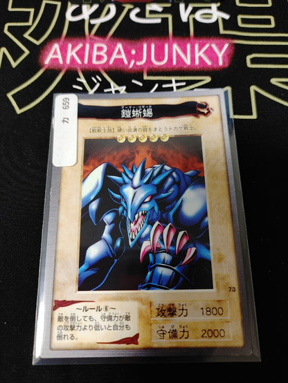 47434228