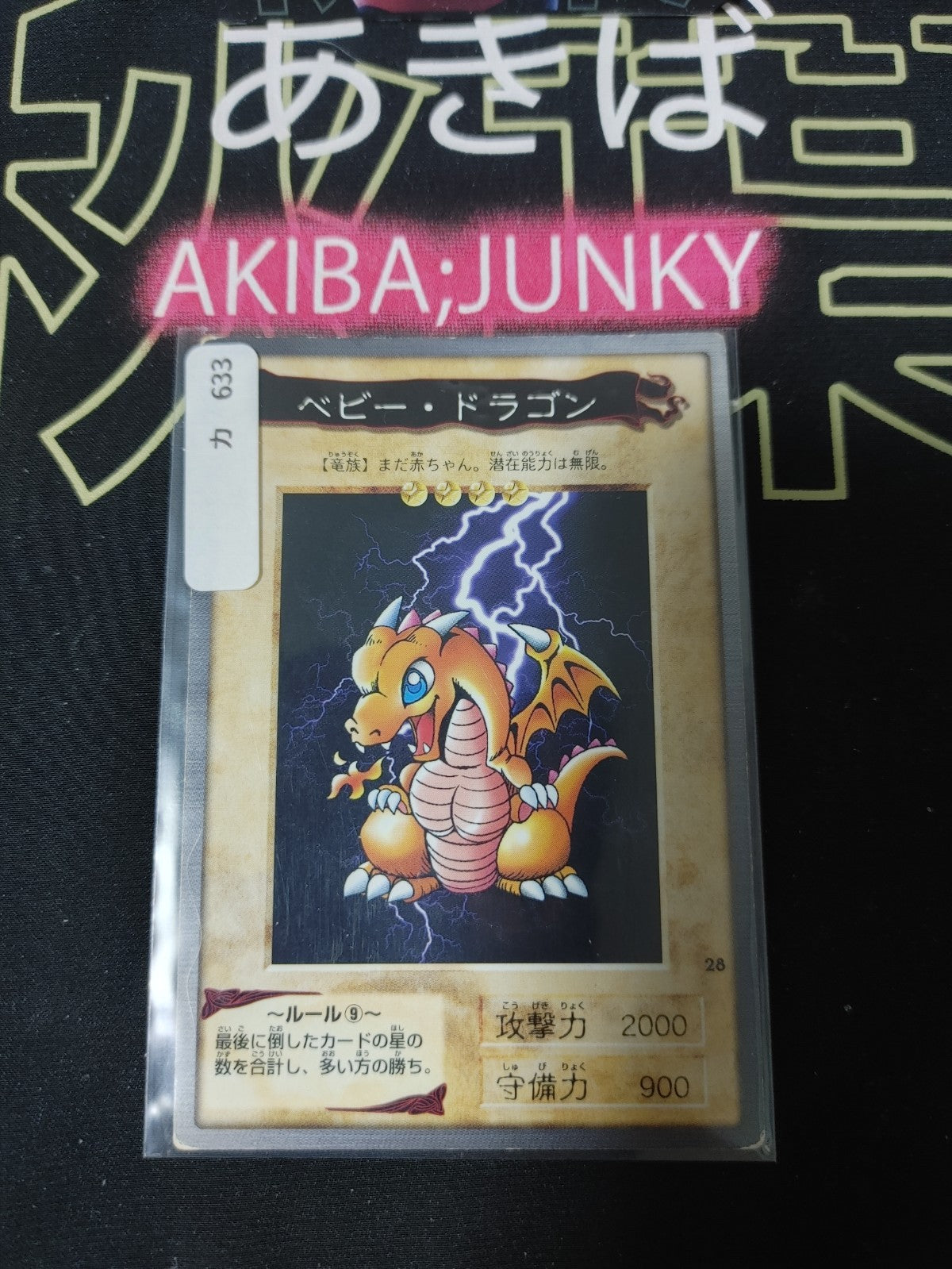 47432180