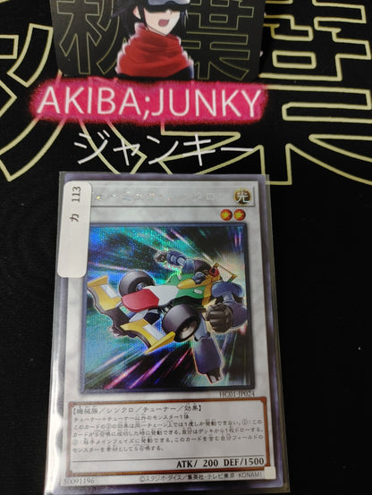 47425800