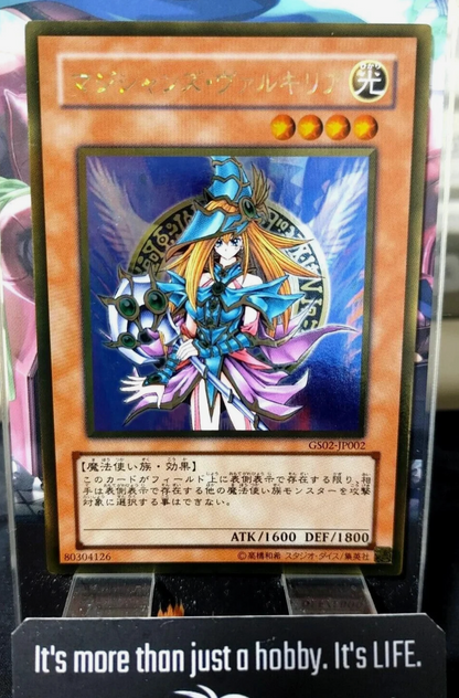 Magician's Valkyria GS02-JP002 Yu-Gi-Oh Yugioh Gold Rare Foil Konami JAPAN
