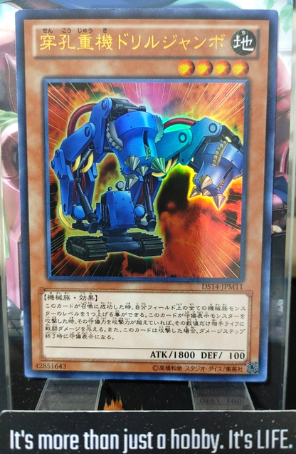 47431221