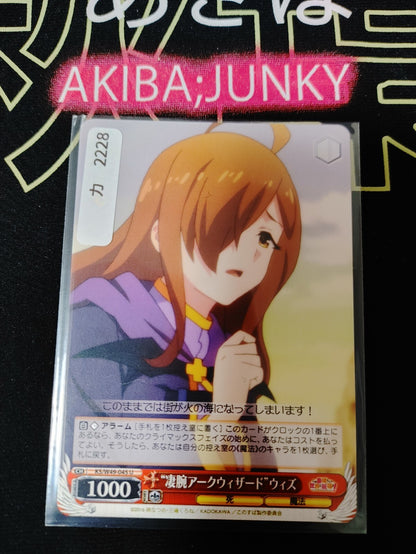 47424466