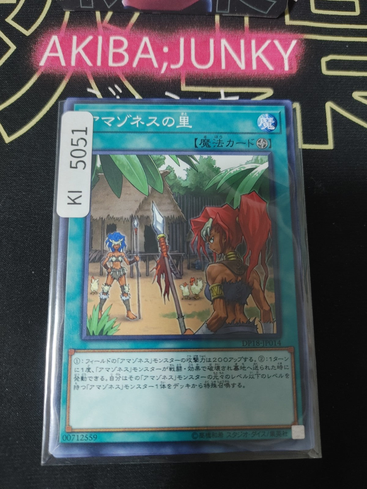 Amazoness Village Yugioh DP18-JP014 Yu-Gi-Oh Konami OCG JAPAN