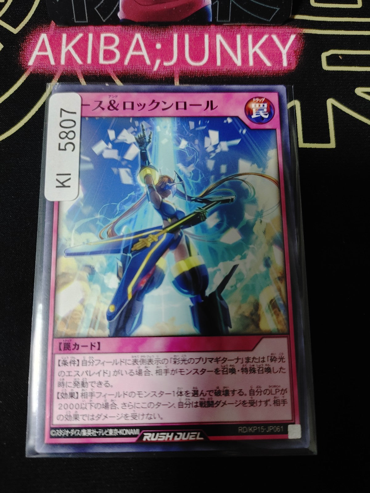 Peace & Rock n' Roll Yugioh RD/KP15-JP061 Rush Duel Yu-Gi-Oh Konami JAPAN