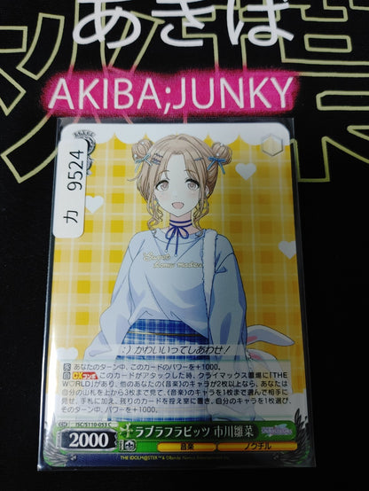 47423056