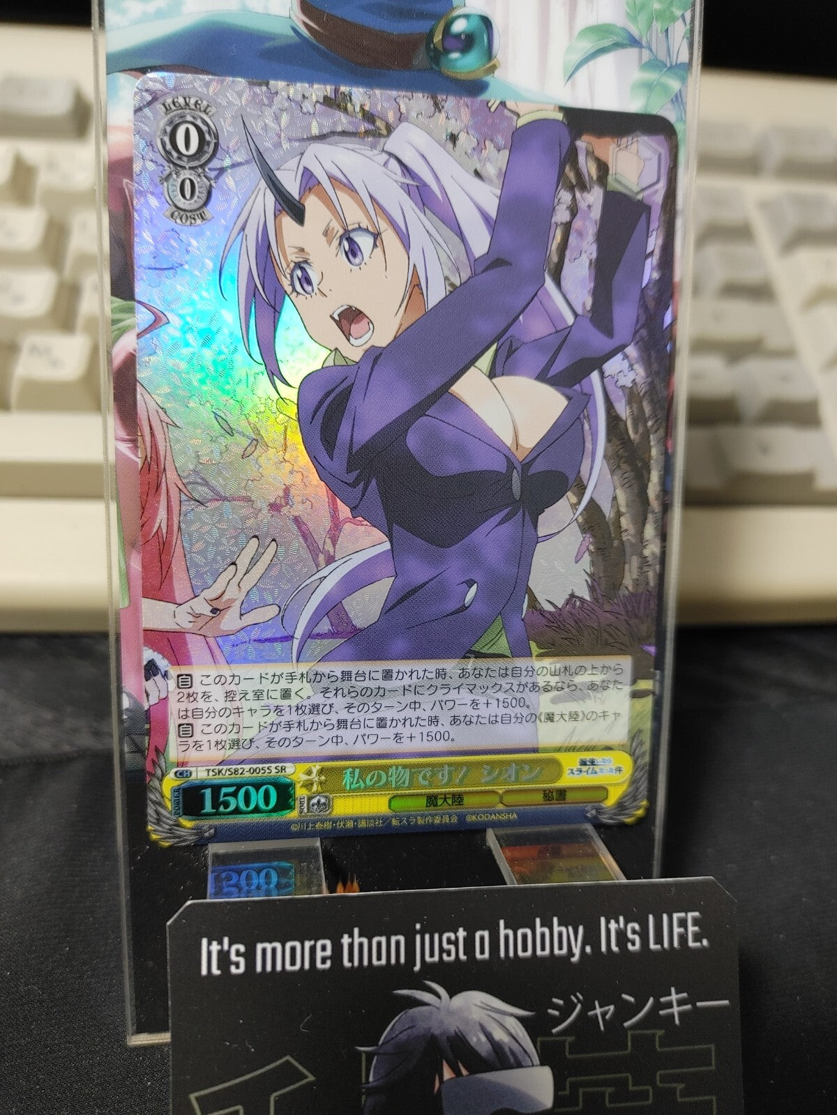 47424143