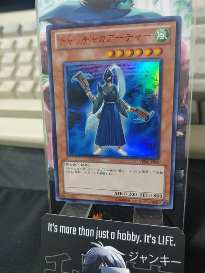 47433746