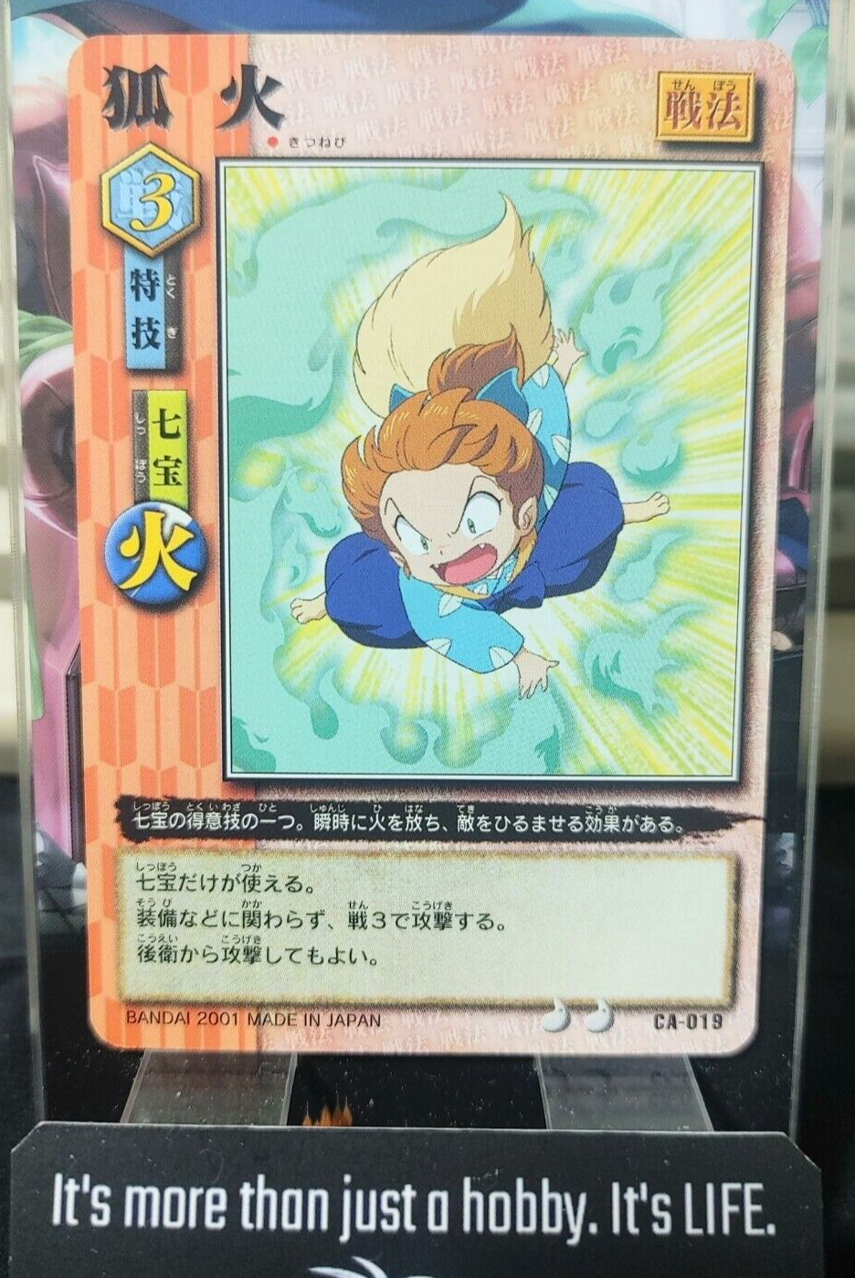 47425707