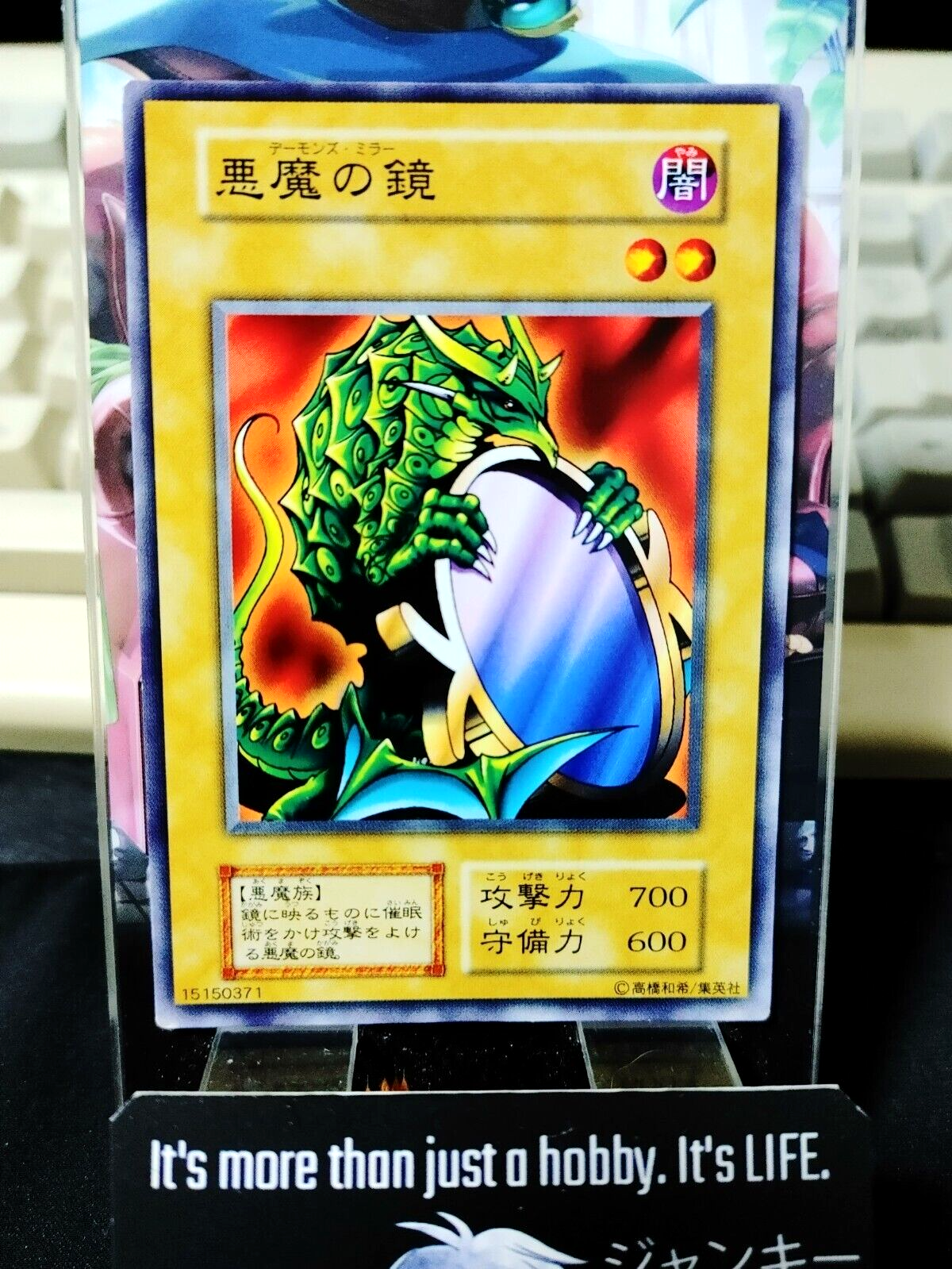 47430985