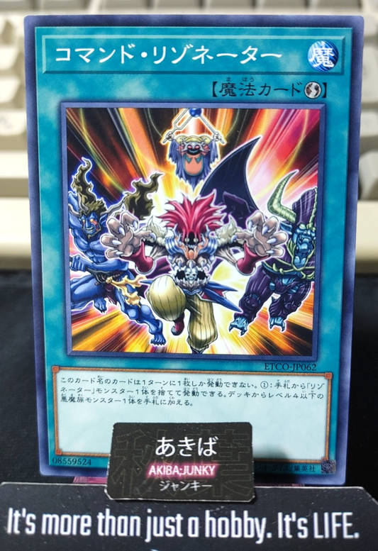 Command Resonator Yugioh ETCO-JP062 Yu-Gi-Oh Konami OCG JAPAN