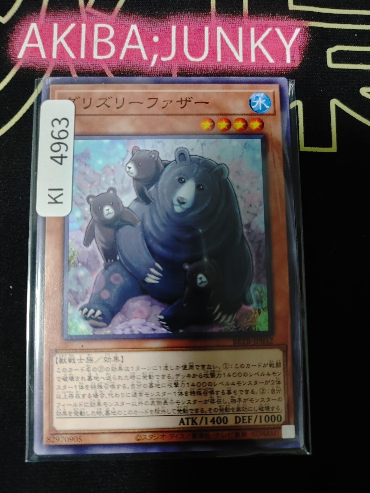 Father Grizzly Yugioh BETB-JP032 Yu-Gi-Oh Konami OCG JAPAN