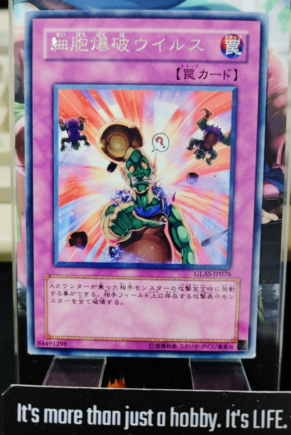 47435787