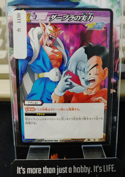 47435858