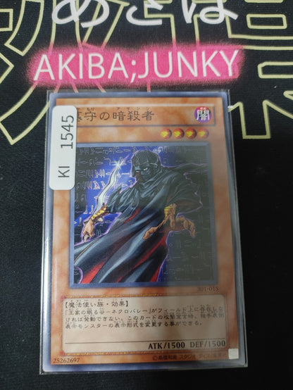 47437117